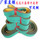 Four-sided planed nylon sheet base high-speed transmission wear-resistant flat belt textile dragon spindle belt yellow and green industrial synchronous conveyor belt 980*30*2 others