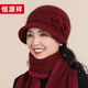 Hengyuanxiang hat women's winter warm plus velvet, middle-aged and elderly women's rabbit fur woolen hat birthday gift gift box