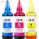 House Fuqi подходит для HP 4826 Ink 4828 DJ4825 4829 4877 Чернильная коробка HP Deskjet 47 Ink Set + Чернильный щит/чернил/чистящая жидкость/перчатки