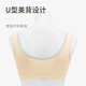 Angdii's breast bra without steel rings, special tube top button bra bra underwear mastectomy, comfortable and breathable 6031 skin color left XXL code