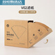 YH100 pieces of coffee filter paper fan filter paper V60 coffee filter paper hand brew filter paper coffee paper coffee machine Lu paper 40 pieces v02 wood color