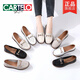 Cartelo Mutterschuhe Frühling und Herbst Echtes Lederscheibenweiche Sohle Sohle bequeme Frauenschuhe Sommer mittleren Altersschuhe mittleren und älteren Doudou 826-Bege (Hohling) 37