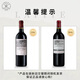 拉菲（LAFITE）凯萨天堂古堡珍酿波尔多红葡萄酒750ml*6 整箱装 原瓶进口红酒