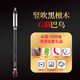 木红檀木单管竖吹横吹巴乌乐器G调G调F调小学生演奏初学荣凯乐器 横吹F调红檀木