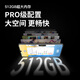 飞利浦2025新款90HZ高刷电竞游戏手机超级快充 512G全网通智能手机    高清曲面双屏5000MAH超长续航X100 伯爵黑 8核+256G