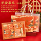 Coffret Cadeaux des Étoiles Coffret Cadeau Manuel Ensemble de Papeterie Personnalisé Cité Interdite Souvenirs d'affaires Culturels et Créatifs Petits Cadeaux Pratiques Cadeaux Adultes de 18 Ans pour Lycéens et Lycéens Cadeaux d'Anniversaire pour Garçons Ping An Xile Version Améliorée Coffret Cadeau + Sac Cadeau