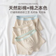 Yashikai 6-Pack 7A-Grad Antibakterielles Unterwäsche-Unterwäsche-Baumwolle undyed bequeme und atmungsaktive flache Ecken für Jungen High-End-Boxer-Shorts 688# Skin Blue + 686# Skin Blue 6 3xl 140-170jin [Jin gleich 0,5 kg]