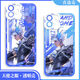 荣耀（HONOR）王者荣耀澜FMVP逐花归海手机壳适配vivos18y100红米note13苹果14p 天使眼透明-V9197 苹果拍此项-型号发给客服备注