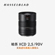 HASSELBLAD XCD 2,5/90V soft blur high-speed portrait lens fixed focus lens suitable for Hasselblad X2D/X1D/907X series medium format cameras portrait/still life lens