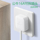 Bull (BULL) three-pin plug air conditioning plug wireless self-wiring GNT-16S three-pin high power 16A plug