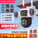 Soderman Outdoor Care Camera Afre Life-Traffic Free Immoryer 360 degré Pas d'angle mort avec Vision nocturne Suivi automatique pour la maison Panoramique Mobile Panoramic Mobile Phone Mobile sans connexion WiFi Modèle de zoom 10x à quatre yeux + modèle WiFi extrêmement clair pour regarder plusieurs écrans en même temps en même temps
