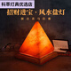 珍维亚巴基斯坦盐灯盐灯巴基斯坦金字塔尖冥想灯客厅卧室风水 精品莲花款盐灯-插电
