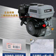 Zongshen Zongshen gasoline engine GB200gb225 outboard 170F four-stroke single-cylinder engine 190F/GB420 engine head Zongshen GB200 8.5HP