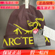 Archéopteryx (arc'teryx) 24 Nouveaux arc'teryxbird mot toque grand standard confortable VBS chauds et froids / ultramarine bleu apparié sapphire bleu 9275 toutes tailles