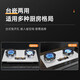 
Yantai [Door installation] Gas stove double stove gas stove Yuanyang hot stove household natural gas stove embedded desktop stainless steel timing nine-chamber hot stove [F826] Tempered glass with timing double hot fire natural gas