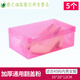 Shoe box individual shoe box men's combination shoe box easy to dust and moisture thickened men's flip cover 5 pink