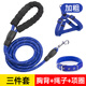 Hui Chong Er Dog Leash Vest Type Small Dog Medium Dog Large Dog Golden Retriever Teddy Puppy Dog Walking Rope Dog Leash 1.5 meters black three-piece set Please drop down to select the size M (approximately 12-25 Jin Jin is equal to 0.5 kg)