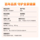 双心（Doppel herz）维生素C+锌泡腾片*4件 每片600mgvc果味补锌 增强抵抗力免疫力