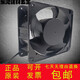 适之全新闽泉电机 MQ12038/13538/15050/17250HBL2/HSL2 220V轴流风机 MQ15050HBL2