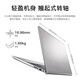 
Dell (DELL) Lingyue 3520/3530 15Pro15.6-inch 13th generation high-performance Core large screen thin and light student office and business laptop 13th generation i3-1305U 512G solid state custom version 16G memory HD core display 120Hz