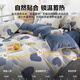Nanjiren Hiver Milk Velvet Couperon de la courtepointe 200x230cm Single Piece Plus Velvet épaissis 1,5 Couverture de courtepointe Coral Velvet Flanelle Quilt Heart Beats [Velvette double face, Couvre de courtepointe de trois secondes] Couper 200x230 cm [avec sangle de corne de courtepointe]