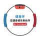 Aolion Australian Lion switch fitness ring adventure domestic somatosensory game accessories Pilates ring original NS second generation children's version adult sports ring exercise Japanese and Hong Kong version white box fitness ring adult model does not include games