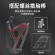 Giant Bicycle Water Bottle Rack Mountain Road Bike Water Cup Rack Mineral Water Bottle Cup Rack Accessories New Water Bottle Rack Black and Red