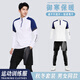速人王秋冬羽毛球服男女运动排球乒乓训练服紧身衣套装篮球足球定制队服 9793藏青+2307黑色长裤[常规款] 2XL码-[180-185*150-170斤]