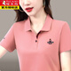 Woodpecker (Tucano) Frauen-T-Shirt reines Baumwoll lose Kleidung 2025 Sommer Neues Revers Revers-Frauen-T-Shirt-T-Shirt Polo-Hemd Top T Green 675 2xL Empfohlen 120-130jin [Jin gleich 0,5 kg]