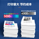彩格适用兄弟打印机墨水BT5009 BTD60BK T725DW T426 T425 T420 T720 【黑色】100ML墨水