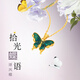 Saifei's birthday gift 18K gold pendant enamel butterfly gift for girlfriend K yellow Zhufeng butterfly + silver chain + rose gift box