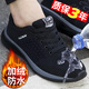 黛惑新款门球鞋中老年男运动鞋冬季保暖加绒棉鞋老人鞋女 M9906黑绿(单鞋) 44