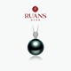Ruan Shi 18k gold pearl pendant Canon series pearl necklace clavicle chain gift girlfriend wife jewelry Tahitian seawater black pearl / about 11-12mm