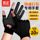 Maozheng 10 pairs of leaky two-finger gloves for labor protection, non-slip and wear-resistant, courier sorting and packaging work, riding, fishing, two-finger nylon point glue black