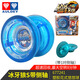 Audi Double Diamond (Auldey) Véritable nuit blanche Yo-Yo Yo-Yo Toys's Boys Sleep Fancy Yoyo Luminous Match Metal KK Electric Light Elf Plastic Ball