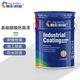Whale Color Blue 13KG Transparent Color Advanced Quick-drying Alkyd Paint Steel Bridge Ship Renovation Industrial Steel Structure Anticorrosive Paint Waterproof Paint Sunscreen Paint Advanced Alkyd Glossy Outdoor Paint
