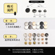 OIMG衣服暗扣免缝神器四合扣子按压式隐形子母按扣钉扣工具服摁扣 黑巴(12颗)送工具 20mm面扣+831底扣