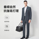Shanshan suit men's four-season business casual suit and trousers two-piece set easy-care slim jacket top men's gray blue 2XL 185/100A(52)