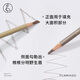 火烈鸟（FLAMINGO）眉笔持久防水防汗1049化妆师不易脱色晕染野生眉 01#黑色