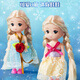 Dimanqi Dress Up Doll Doll Toy Girls Doll Set Princess Large Dream Gift Box + Handbag Toy