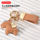 OXO is now money, keychain pendant, creative personality couple, car keychain exquisite simple bag ornament [Yellow] is now money + keychain