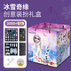 
Disney (Disney) Frozen Princess Elsa Treasure Box Bracelet Elsa Jewelry Box Children's Toys Little Girl's Birthday Gift 10 Years Old