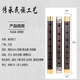 
FERMIN (FERMIN) playing the ebony pipe beginner pipe tear gas duct brass hoop E-adjust 1 + 8