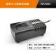 XMSJ快速充电器车载车充 4.0大容量锂电池2.0通用20v小脚板电池 WA3883(2x2A双充)小脚板
