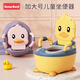 Children's toilet seat for boys, girls, children, infants and toddlers, special potty, urinal, urinal, household large size, yellow, classic, for 0 to 6 years old, ordinary hard pad, brushless