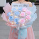 Huawang Flower Express Blumengeschenk gebrochenes Eisblau Rose Geständnis zum Liebesgeburtstagsgeschenk meiner Freundin am Tag [Liebe zum Auftauchen] 6 gebrochenes Eis Blau + 5 Pink Rose Dy683