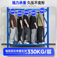 Yu Meng Xindi Regal Lagerhause Metall Storage Rack Supermarkt Express mittel und schwerer kommerzieller militärischer grünes 4-layer-Hauptregal 15052m Militärgrün lang 1,5* Tiefe 0,6* Höhe 2 Meter vier Schichten Safe Last 330 kg/Schicht-Cross-Strahl 0,9 mm-4*