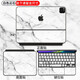 Nifan 2025 Apple iPad Air 11/13-Zoll Flachpanel Magic Control Tastatur Aufkleber Pro12.9 Smart doppelseitiger Clip A3266 Vollständiger Satz farbenfroher A3271 Case Protection Film Sty
