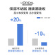 欧莱雅男士水能保湿滋润50ml乳液面霜补水润肤舒缓干燥护肤品送男朋友