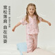 
Yingshi (YEEHOO) [same style in the mall] Yingshi children's home clothing suit for boys and girls Tiansi short-sleeved cardigan top trousers pajamas crystal powder YZJCJ12003A 110 cm